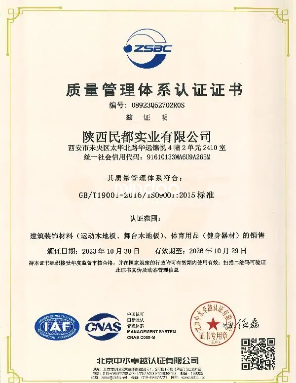 ISO 9001 certification-mindoo-International Quality Certifications